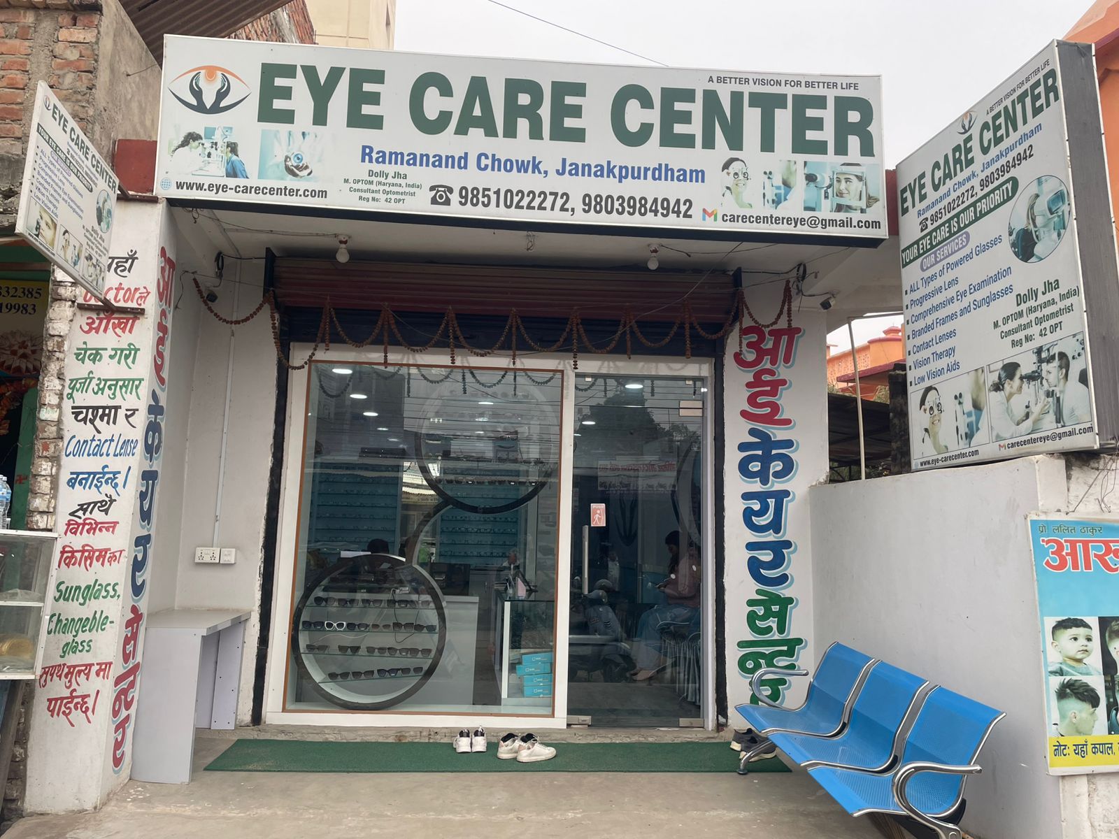 Location Image